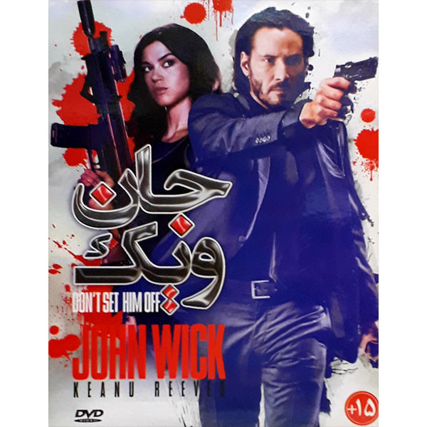فیلم سینمایی جان ویک اثر دیوید لیچ