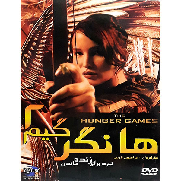 فیلم سینمایی هانگر گیم 2 اثر فرانسیس لارنس