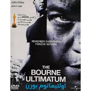 فیلم سینمایی اولتیماتوم بورن اثر بیلات نیلن