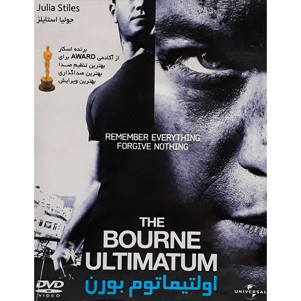 فیلم سینمایی اولتیماتوم بورن اثر بیلات نیلن