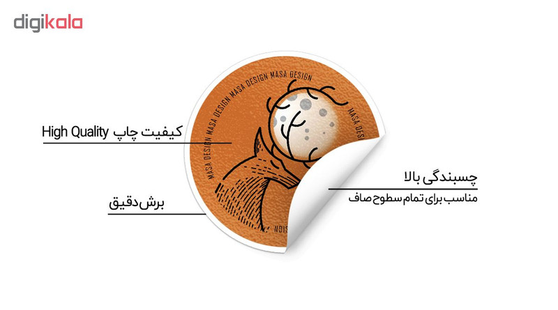 استیکر لپ تاپ ماسا دیزاین طرح کوسه مدل STK706