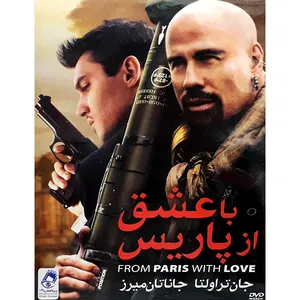 فیلم سینمایی با عشق از پاریس اثر  بیلات نیلن 