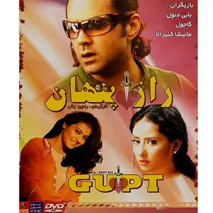 فیلم سینمایی راز پنهان اثر راجیو رانی