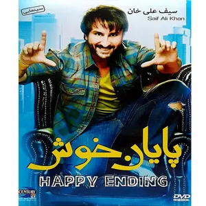 فیلم سینمایی پایان خوش اثر سیف علی خان