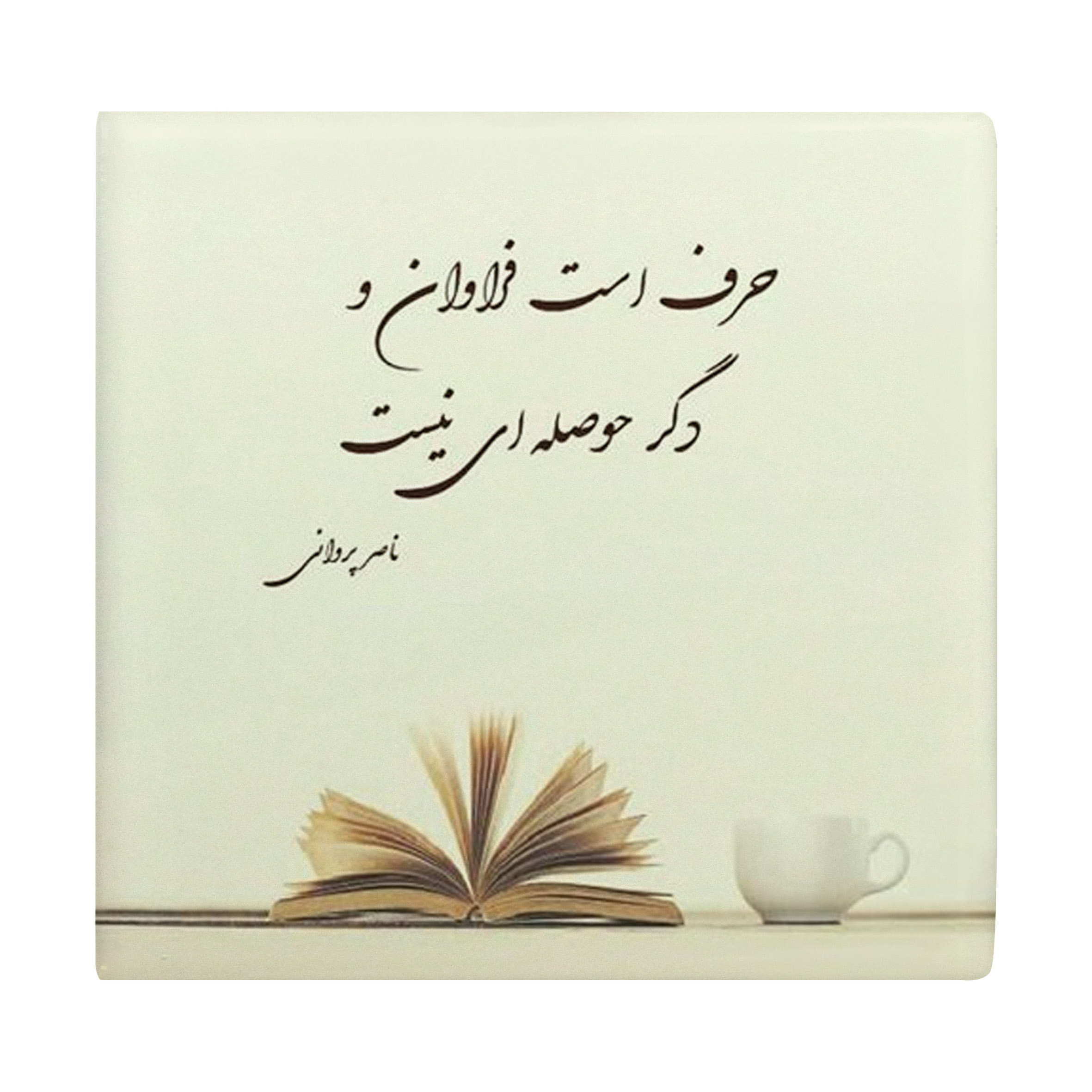 کاشی طرح عاشقانه کد kash0173