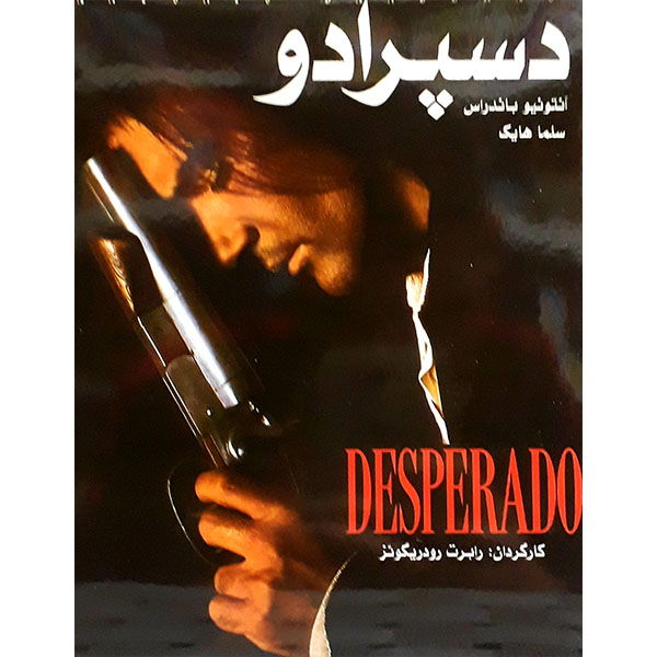 فیلم سینمایی دسپرادو اثر رابرت رودریگوئز