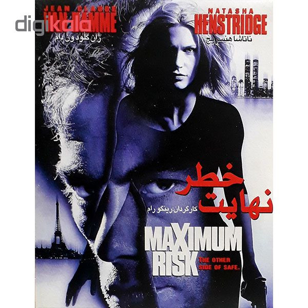 فیلم سینمایی نهایت خطر اثر رینگو رام فیلم سینمایی نهایت خطر اثر رینگو رام