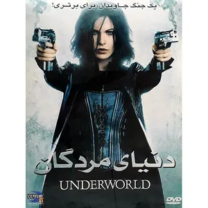 فیلم سینمایی دنیای مردگان اثر استیفن سامرز