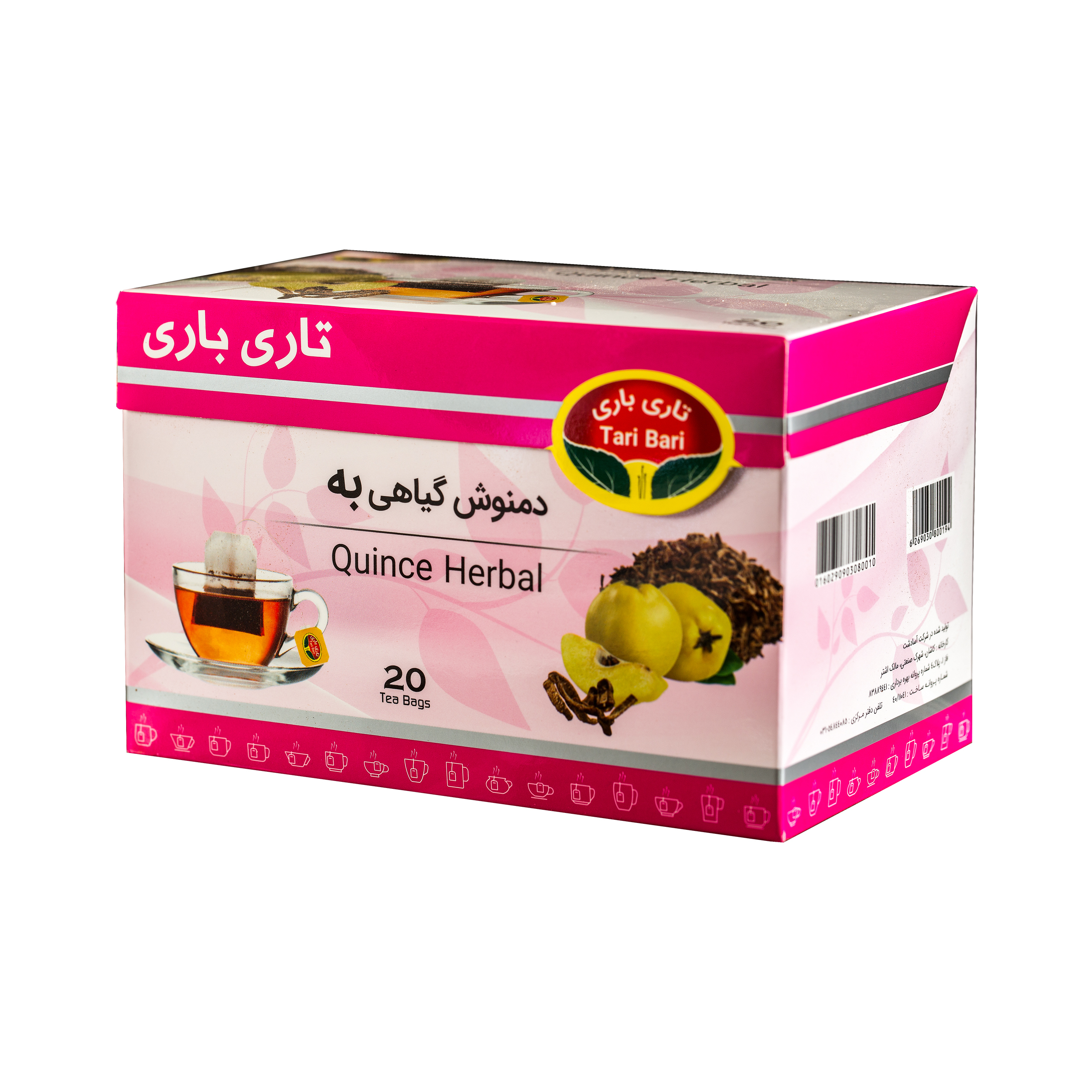 دمنوش به تاری باری بسته 20 عددی