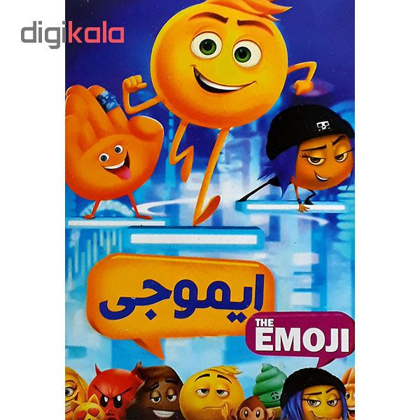 انیمیشن ایموجی اثر الیون فردریک