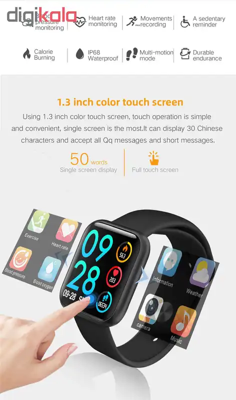 ساعت هوشمند مدل P70 Pro