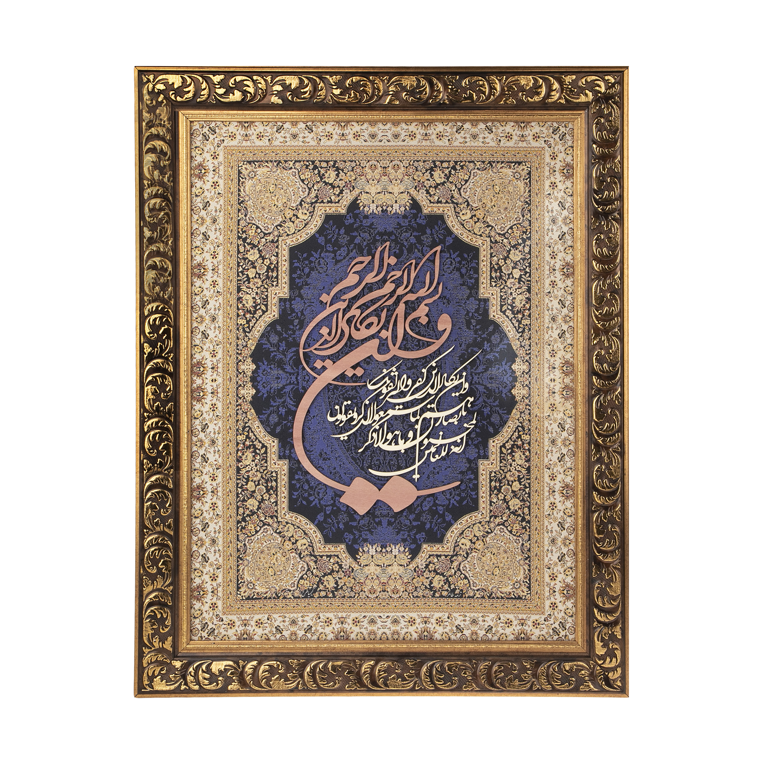 تابلو معرق هُم آدیس طرح خوشنویسی وان یکاد مدل ترمه کد TE 836 L1