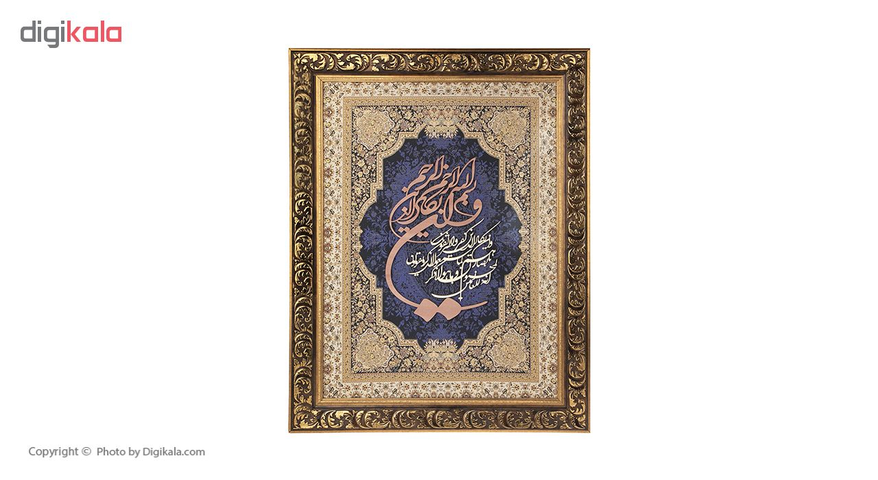 تابلو معرق هُم آدیس طرح خوشنویسی وان یکاد مدل ترمه کد TE 836 L1