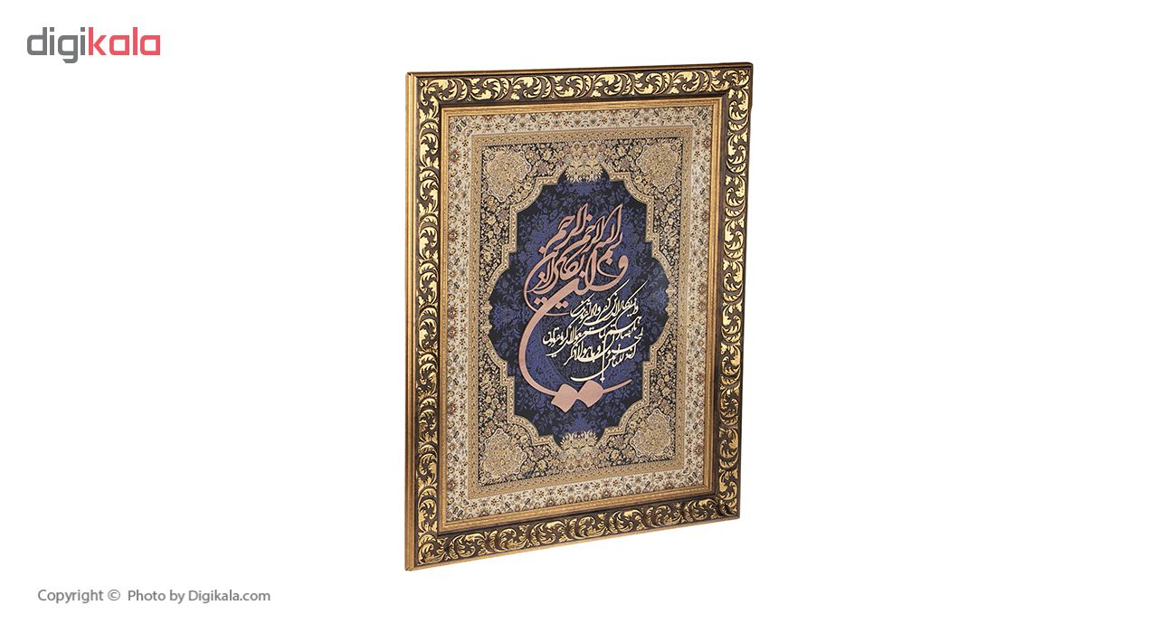 تابلو معرق هُم آدیس طرح خوشنویسی وان یکاد مدل ترمه کد TE 836 L1