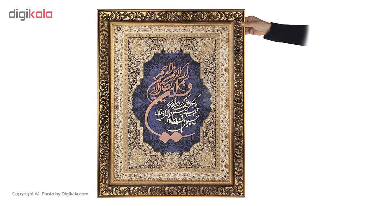 تابلو معرق هُم آدیس طرح خوشنویسی وان یکاد مدل ترمه کد TE 836 L1