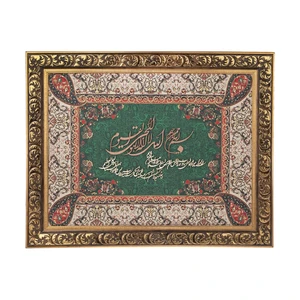 تابلو معرق هُم آدیس طرح خوشنویسی آیت الکرسی مدل ترمه کد TE 837 S2