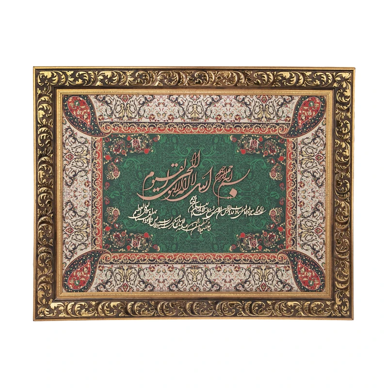 تابلو معرق هُم آدیس طرح خوشنویسی آیت الکرسی مدل ترمه کد TE 837 S2
