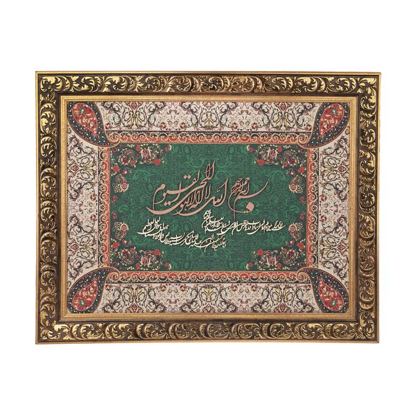 تابلو معرق هُم آدیس طرح خوشنویسی آیت الکرسی مدل ترمه کد TE 837 S2 تابلو معرق هُم آدیس طرح خوشنویسی آیت الکرسی مدل ترمه کد TE 837 S2