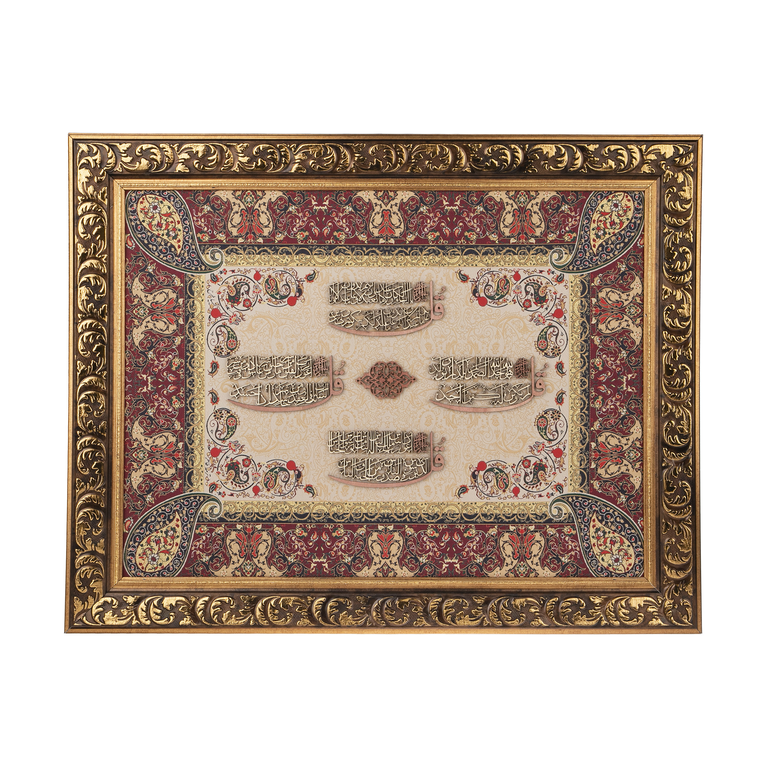 تابلو معرق هُم آدیس طرح خوشنویسی چهارقل مدل ترمه کد TE  846 K2