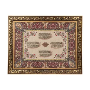 تابلو معرق هُم آدیس طرح خوشنویسی چهارقل مدل ترمه کد TE 846 K2