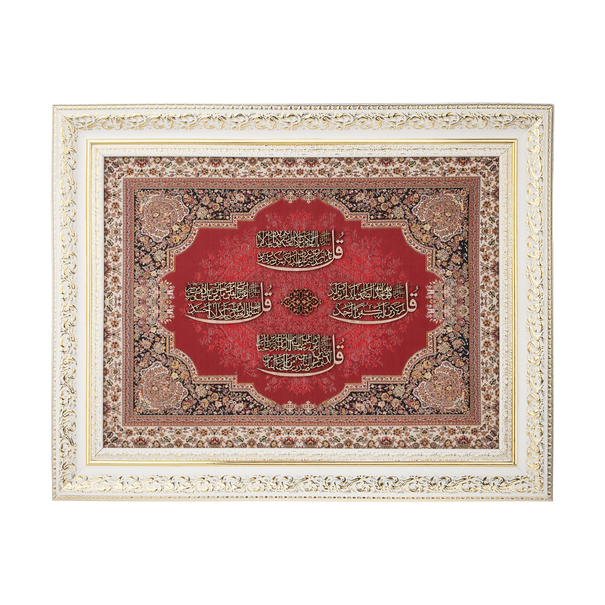 تابلو معرق هُم آدیس طرح خوشنویسی چهارقل مدل ترمه کد TE  846 Z1