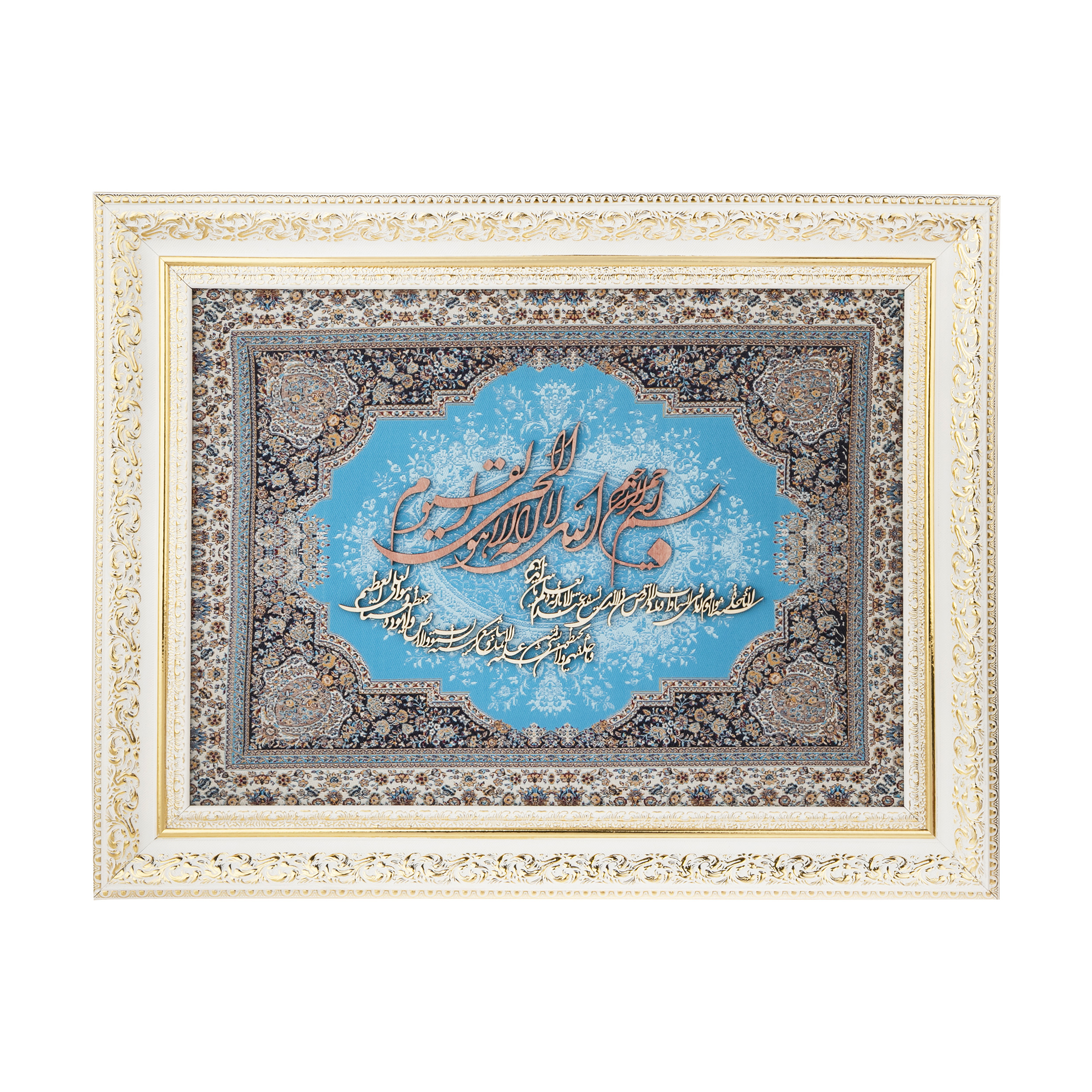 تابلو معرق هُم آدیس طرح خوشنویسی آیت الکرسی مدل ترمه کد TE 837 F1