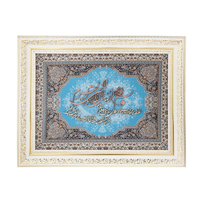 تابلو معرق هُم آدیس طرح خوشنویسی آیت الکرسی مدل ترمه کد TE 837 F1
