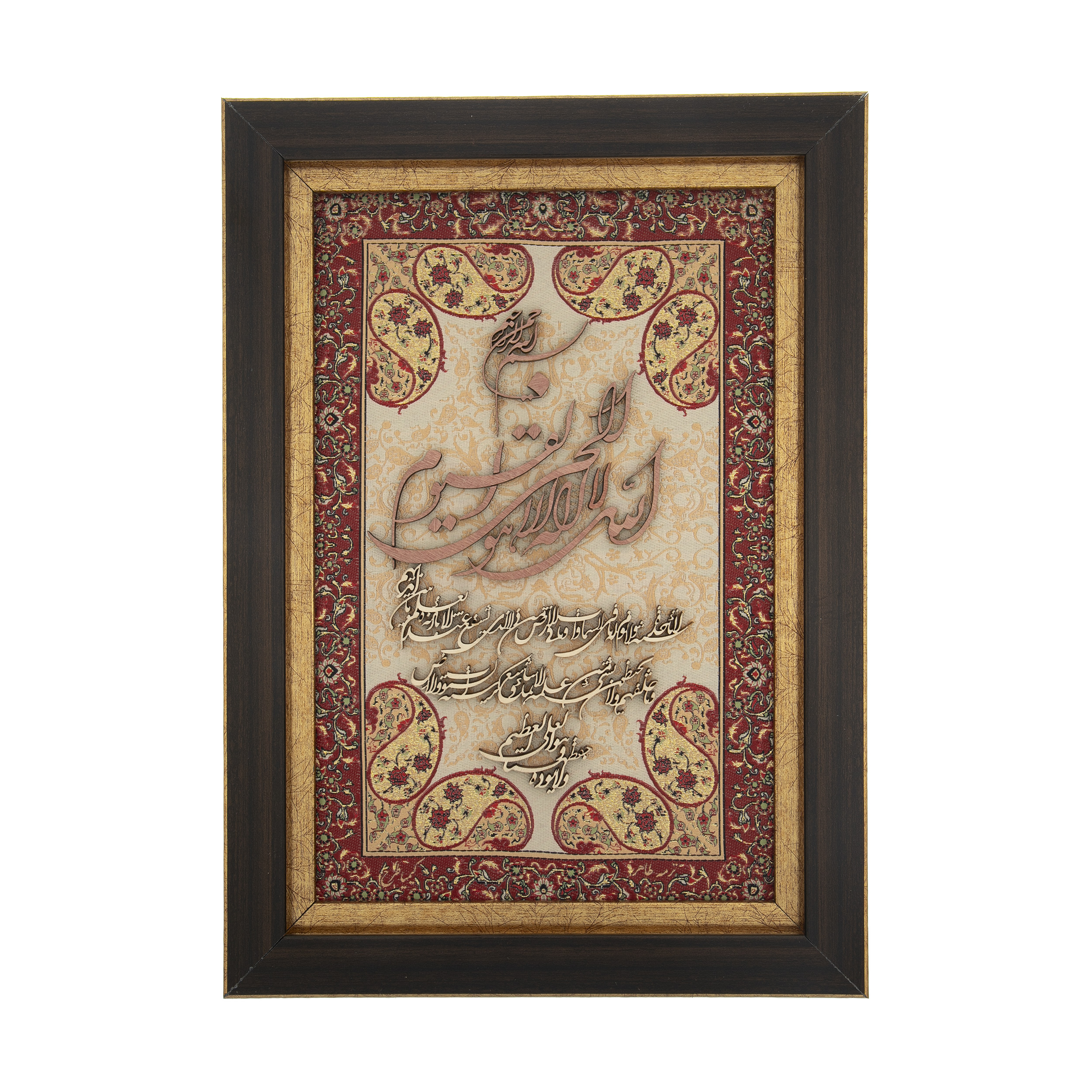 تابلو معرق هُم آدیس طرح خوشنویسی آیت الکرسی مدل ترمه کد TE 813 K2