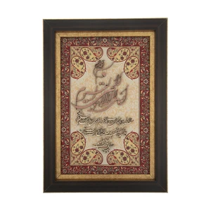 تابلو معرق هُم آدیس طرح خوشنویسی آیت الکرسی مدل ترمه کد TE 813 K2