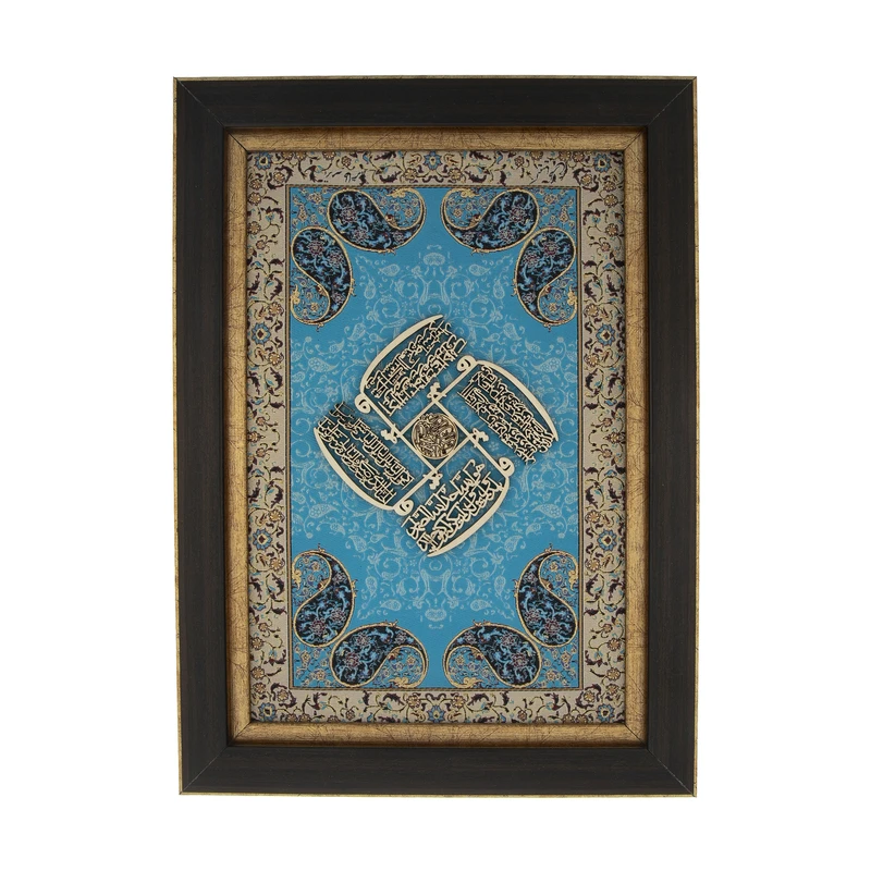 تابلو معرق هُم آدیس طرح خوشنویسی چهارقل مدل ترمه کد TE 803 F2