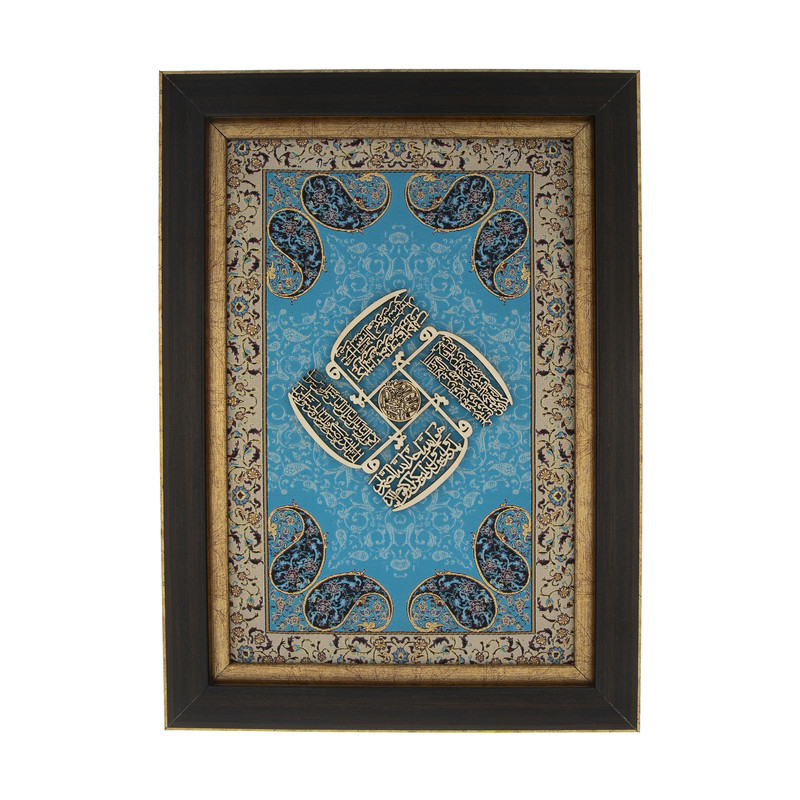تابلو معرق هُم آدیس طرح خوشنویسی چهارقل مدل ترمه کد TE 803 F2