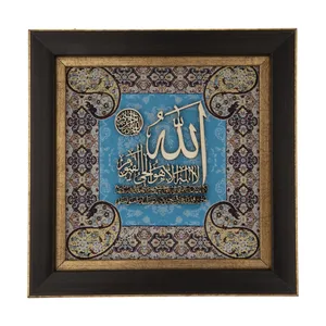 تابلو معرق هُم آدیس طرح خوشنویسی وان یکاد مدل ترمه کد TE 827 F2