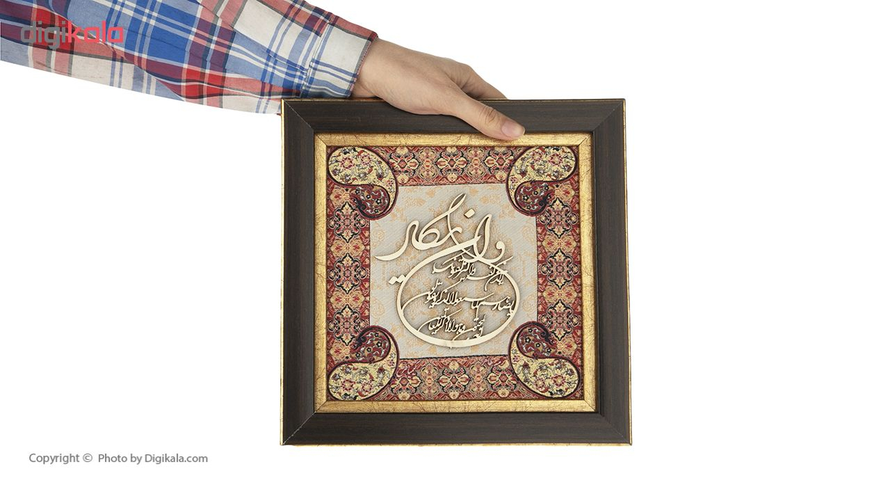 تابلو معرق هُم آدیس طرح خوشنویسی وان یکاد مدل ترمه کد TE 807 K2