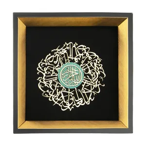 تابلو معرق طرح خوشنویسی وان یکاد مدل TZ 030