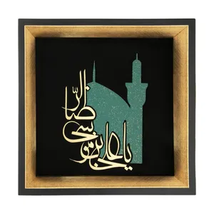 تابلو معرق طرح خوشنویسی یا علی بن موسی الرضا مدل TZ 027