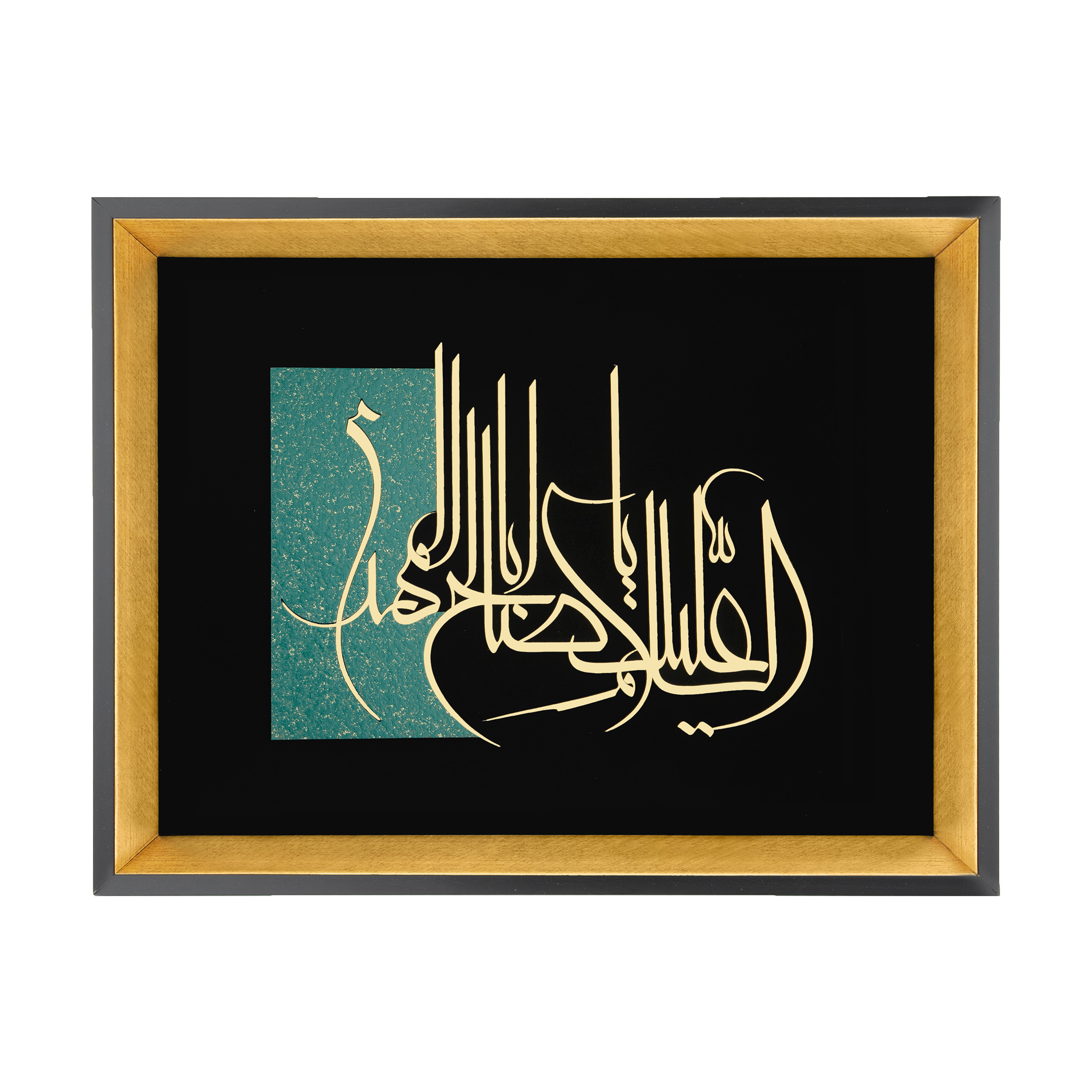 تابلو معرق طرح خوشنویسی السلام علیک یا اباصالح المهدی مدل TZ 022