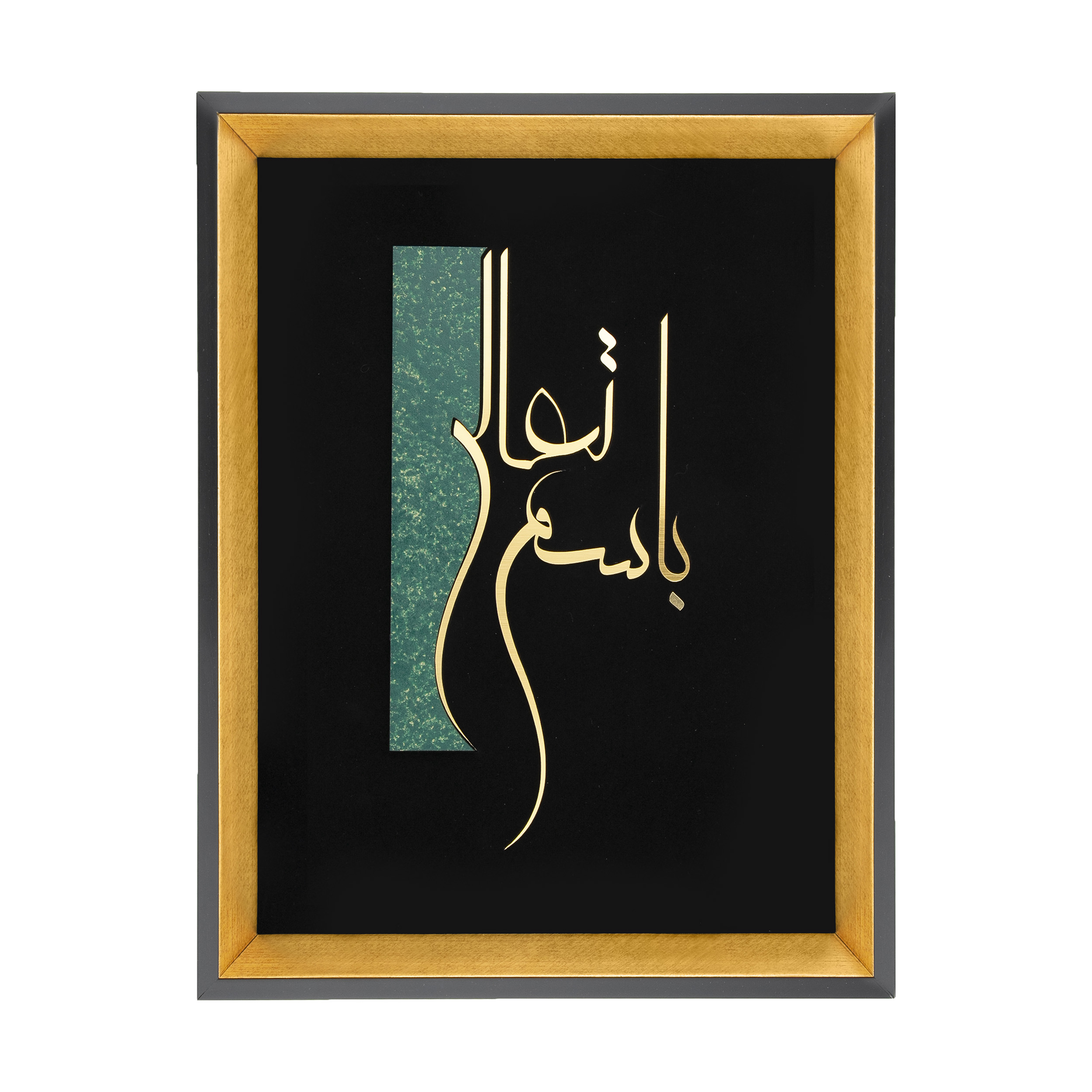 تابلو معرق طرح خط نقاشی باسمه تعالی مدل TZ 008