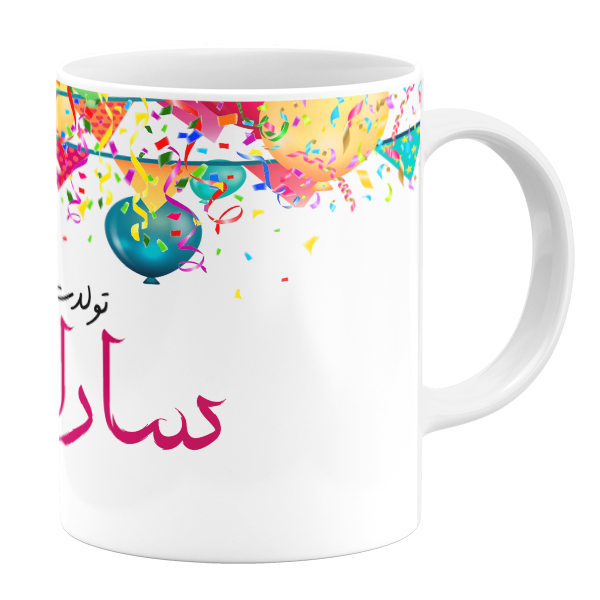 عکس ماگ طرح تولد سارا کد 43224 عکس ماگ طرح تولد سارا کد 43224