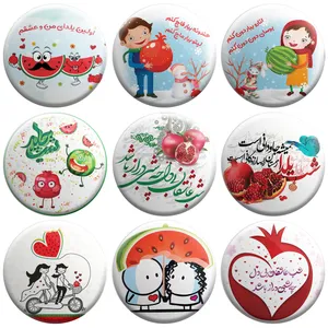 پیکسل مدل یلدا کد 003 مجموعه 9 عددی