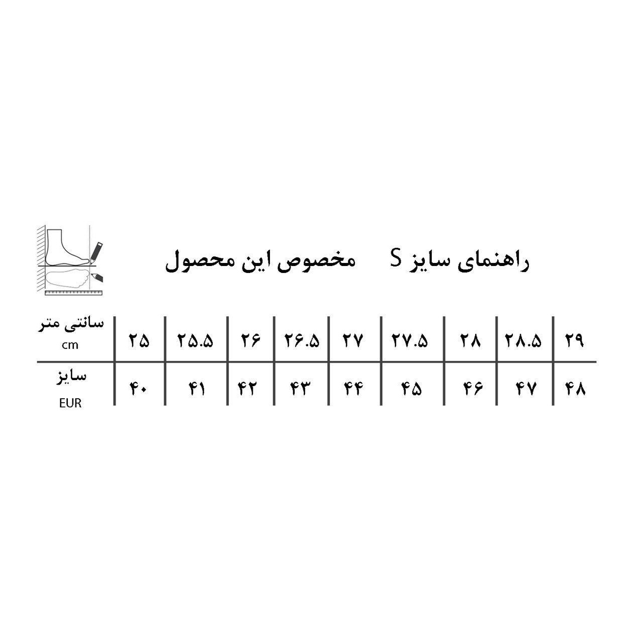 کفش مخصوص پیاده روی مردانه مدل ASIX-9579-SS
