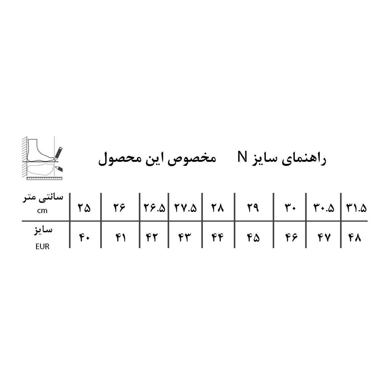 کفش مردانه مدلCM-900-M