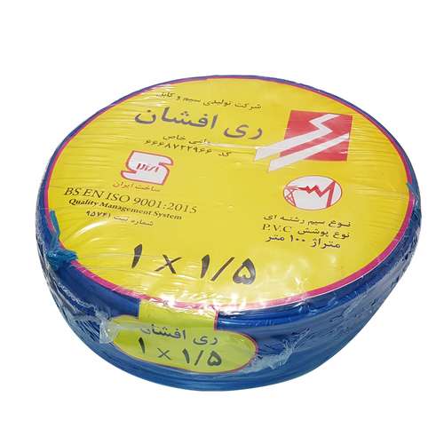 سیم برق افشان 1 در 1.5 ری افشان مدل RA-1/15