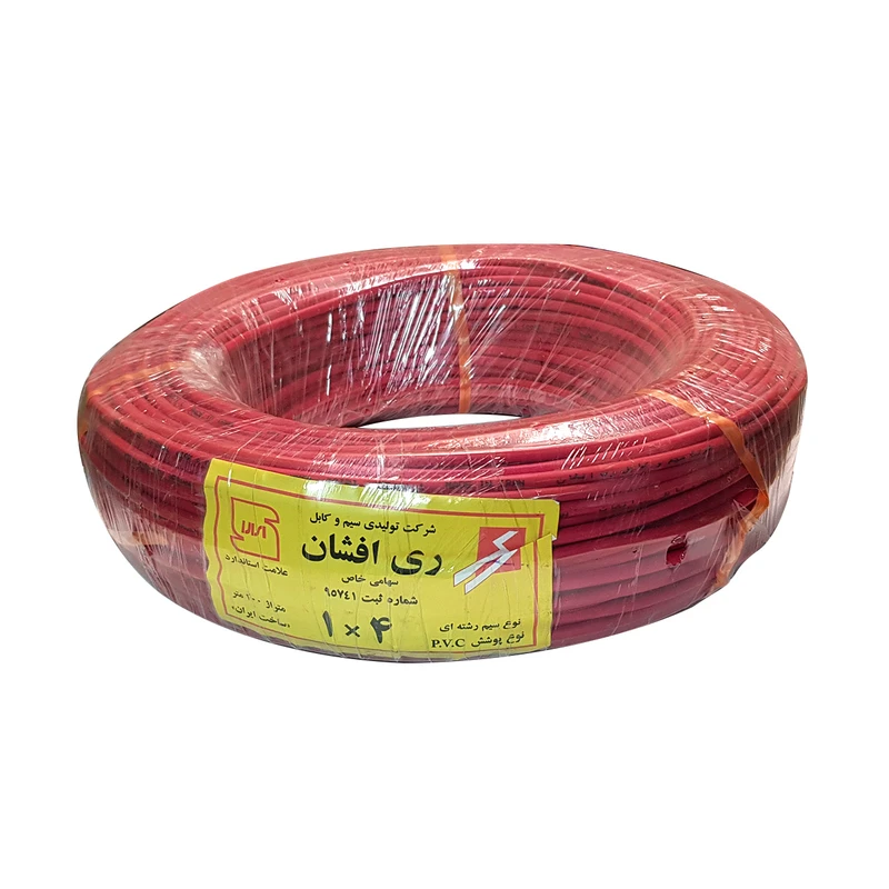 سیم برق افشان 1 در 4 ری افشان مدل RA-1/4