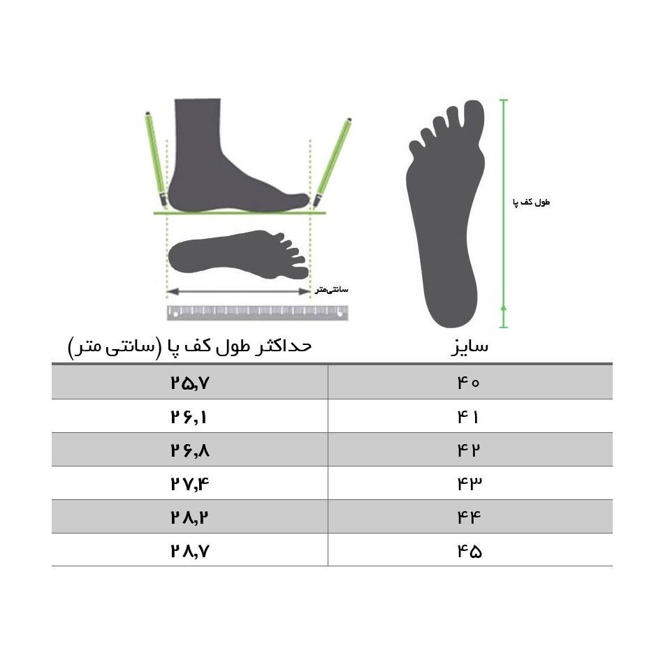 کفش مردانه چرم طبیعی  ژست مدل 1102