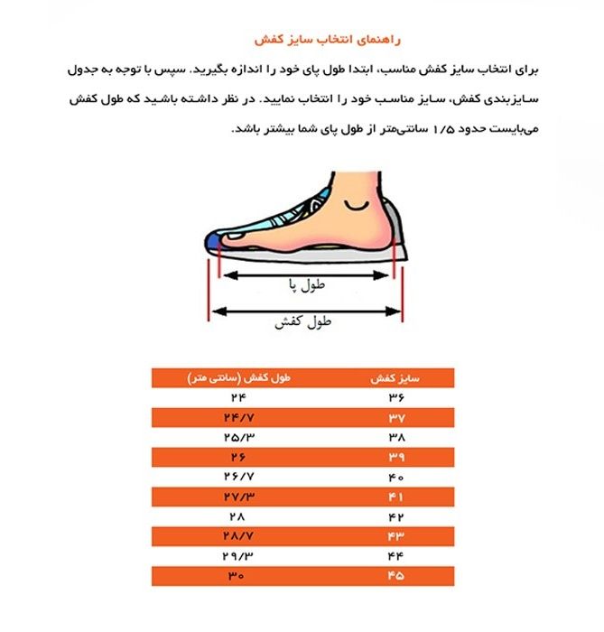 کفش فوتسال مردانه تن زیب مدل TID9601 -  - 4