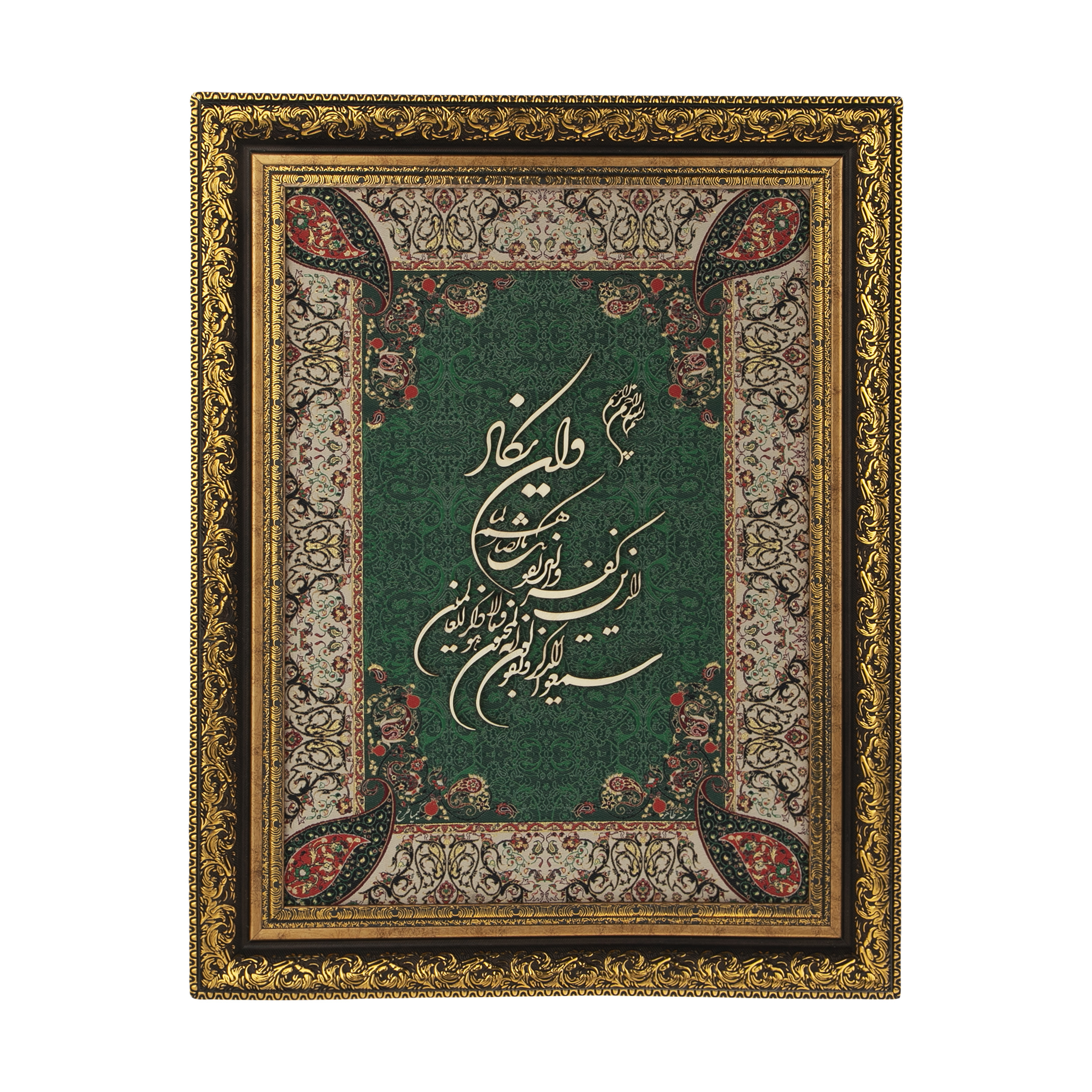 تابلو معرق هُم آدیس طرح خوشنویسی وان یکاد مدل ترمه کد TE 801 S2