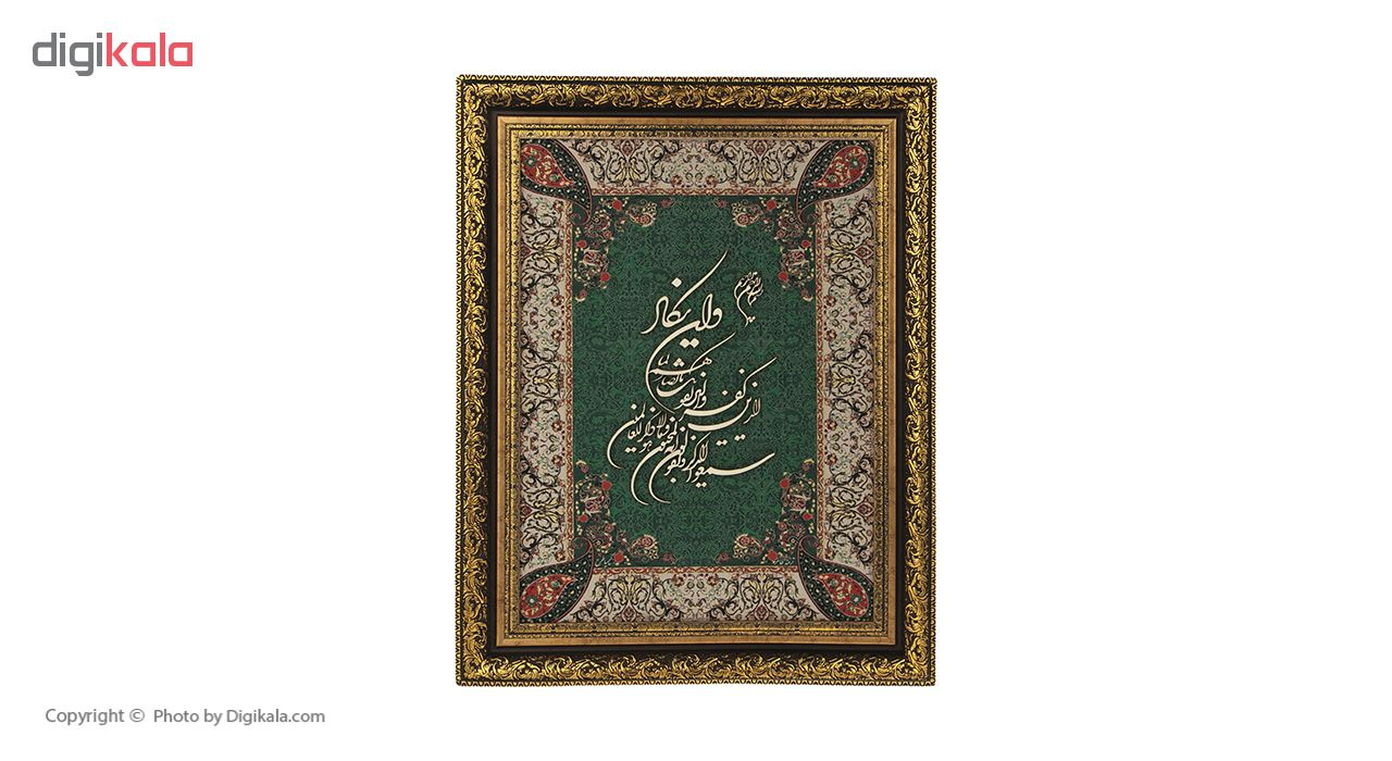 تابلو معرق هُم آدیس طرح خوشنویسی وان یکاد مدل ترمه کد TE 801 S2