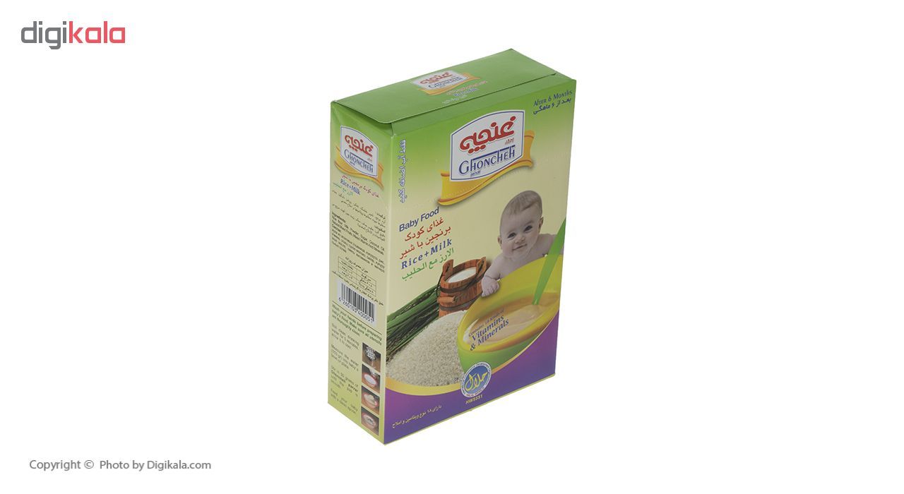 غذا کودک برنجین غنچه پرور با طعم شیر - 300 گرم