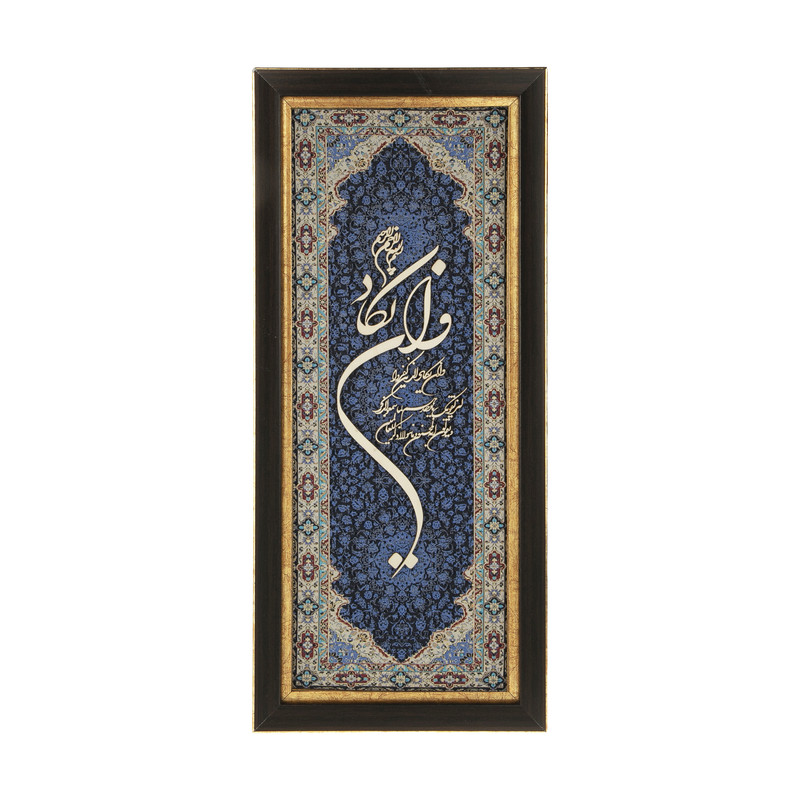 تابلو معرق هُم آدیس طرح خوشنویسی وان یکاد مدل ترمه کد TE 810 L1