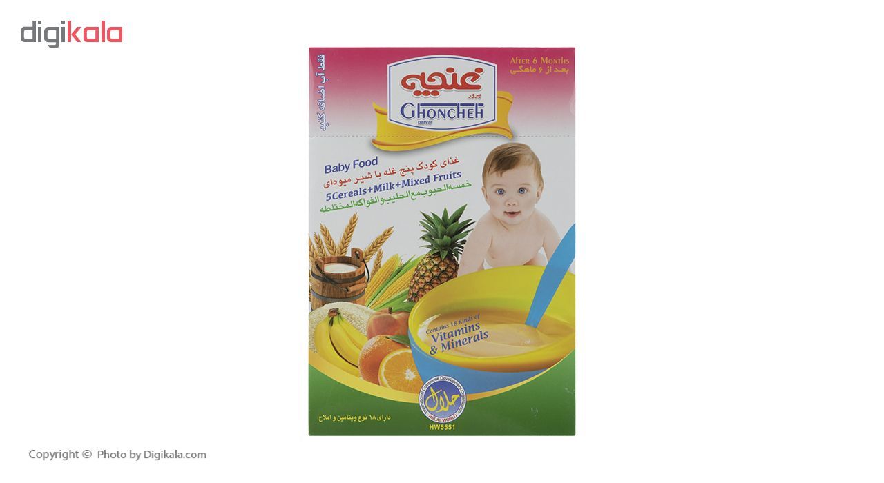 غذا کودک پنج غله غنچه پرور با طعم شیر میوه ای- 300 گرم